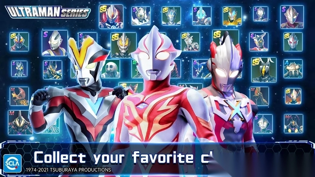 奥特曼传奇英雄国际服官方正版