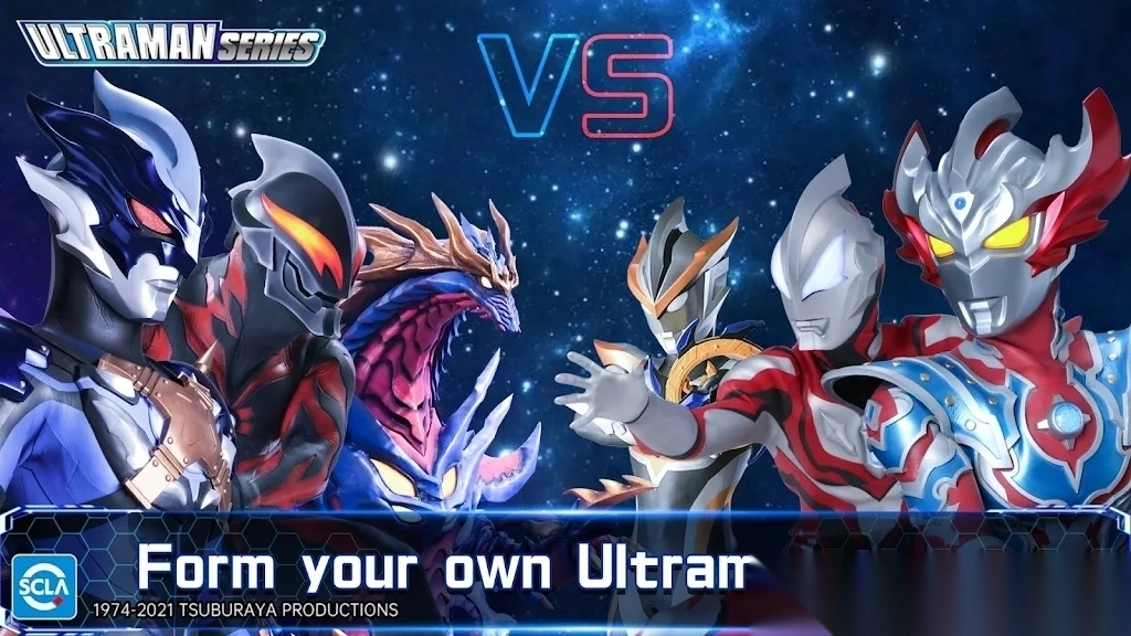 奥特曼传奇英雄国际服官方正版