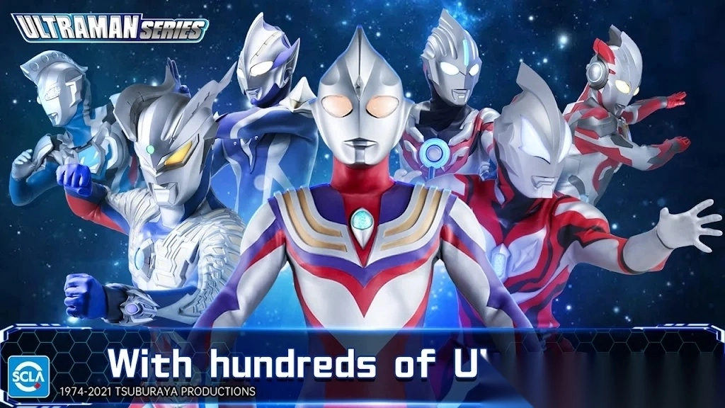 奥特曼传奇英雄国际服官方正版