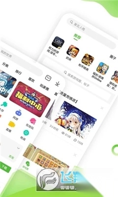 499游戏盒子手机版官方免费安装图1