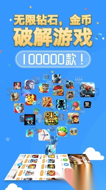 人才科技修改器免费版4