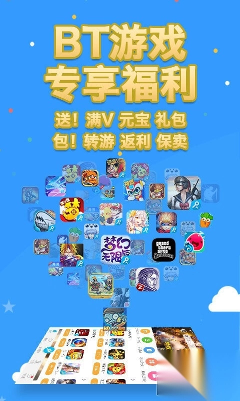 人才科技修改器免费版3