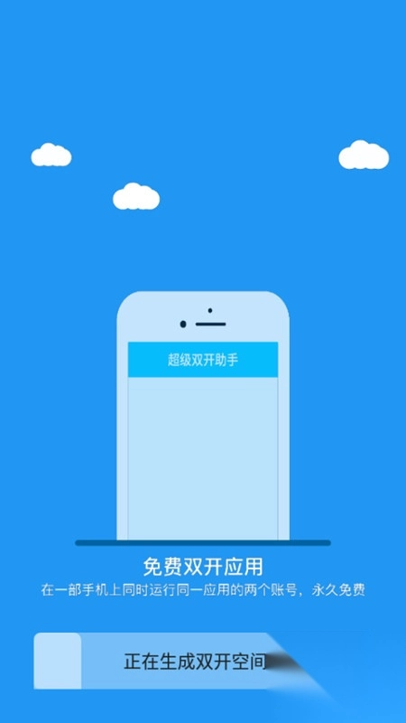 冷颜v3.51框架最新版截图3