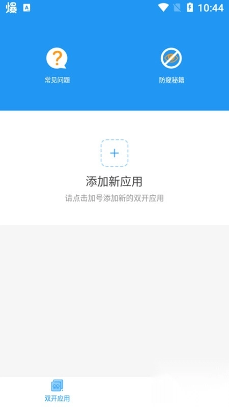 冷颜v3.51框架最新版截图2