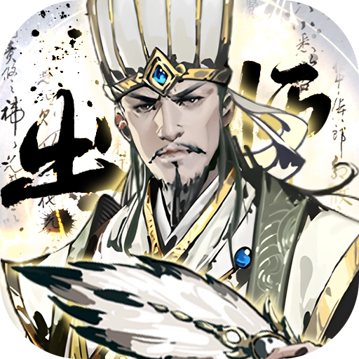 宫三国0.1折放开那小乔福利版