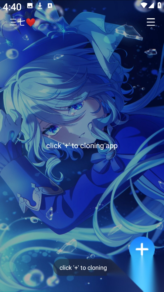 三七通用框架最新版截图3