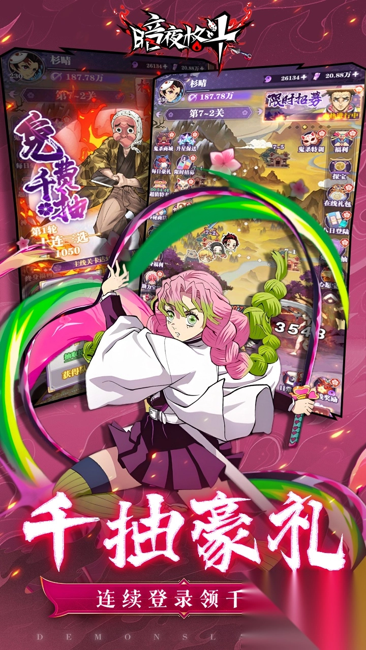 暗夜格斗折免费版2