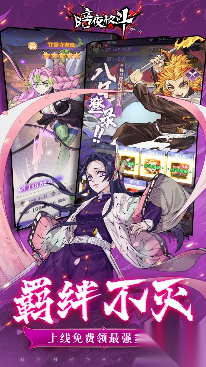 暗夜格斗折免费版1