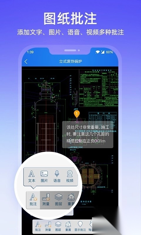 图纸通app图2