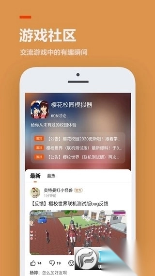 233乐园无需实名认证正版2025