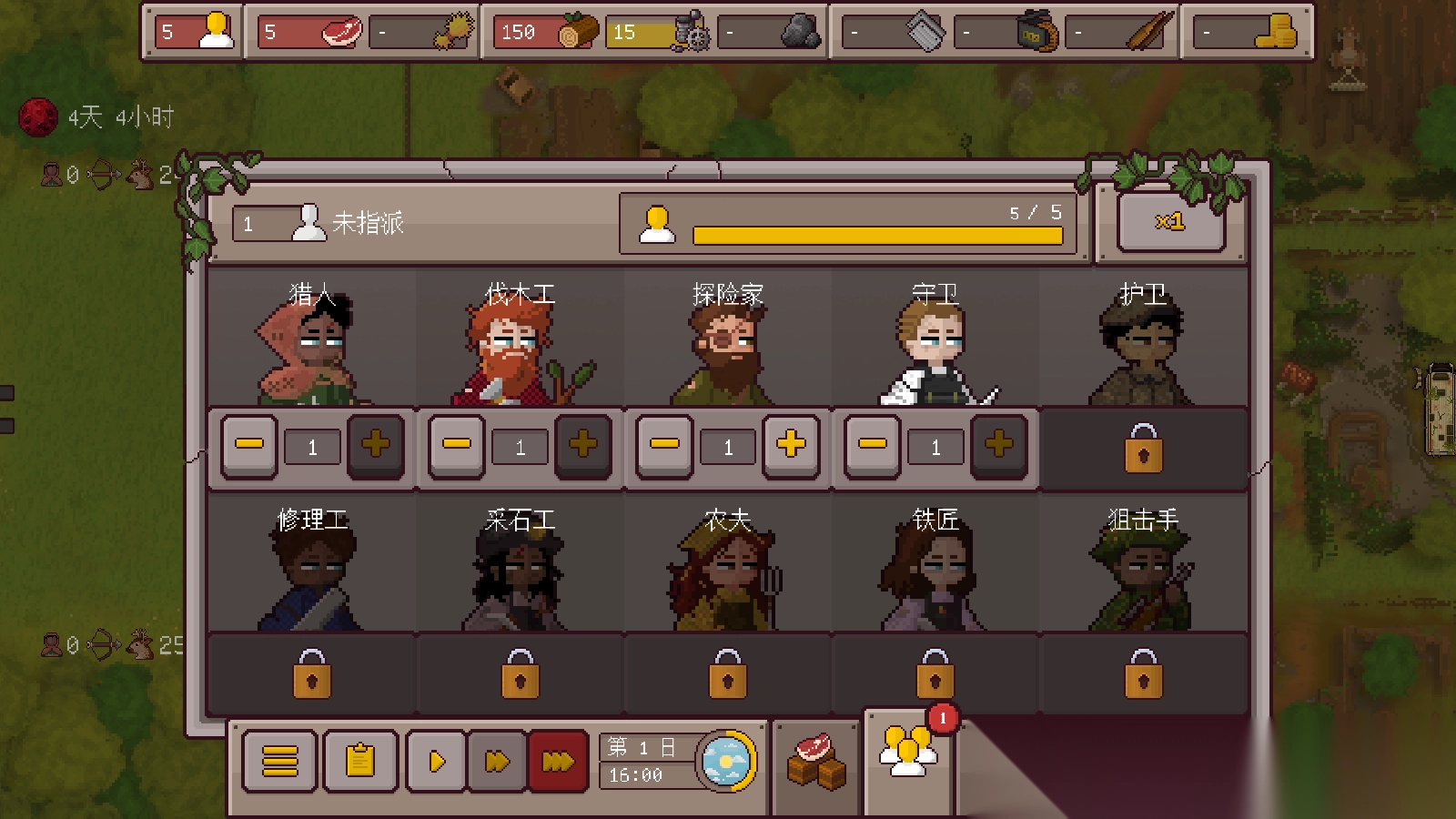 最终前哨终极版截图1