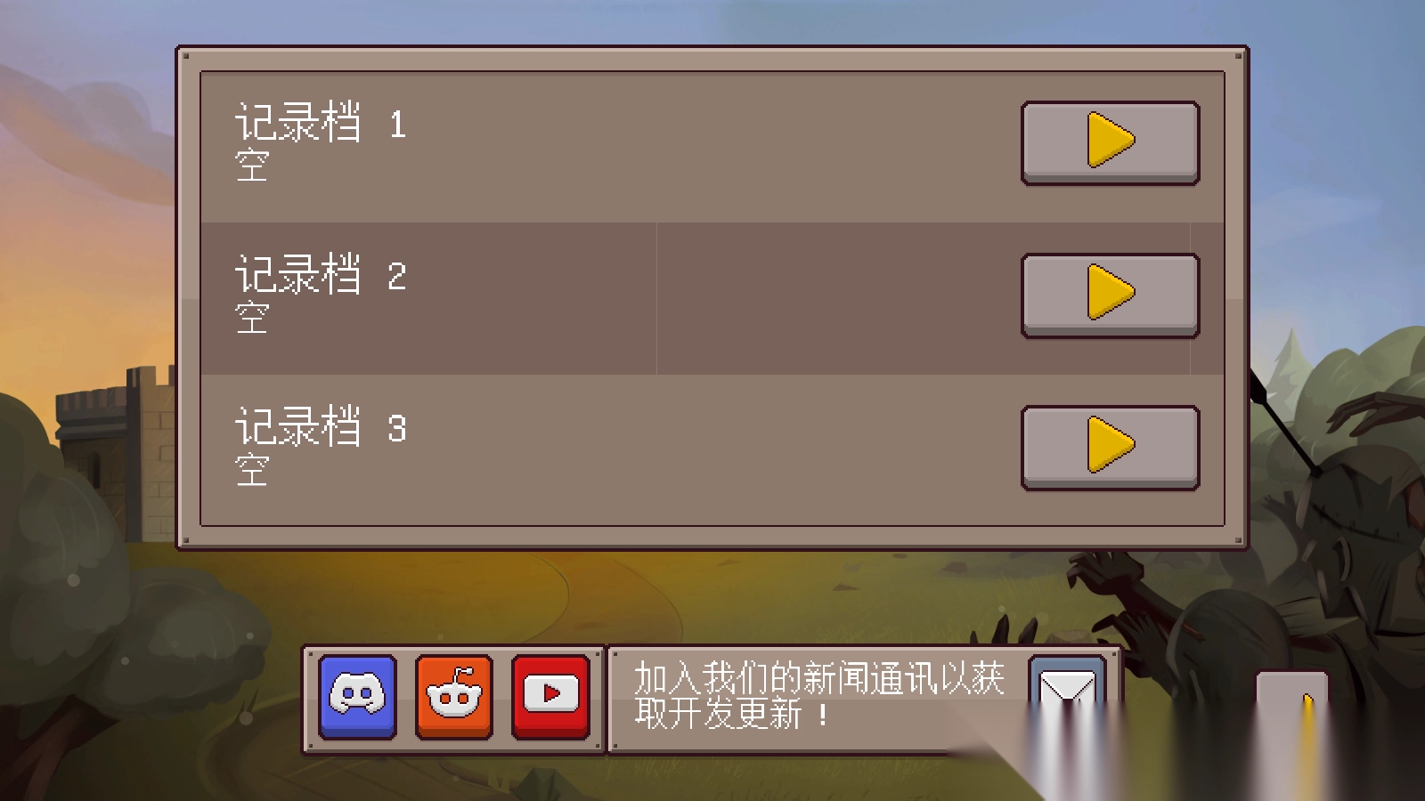 最终前哨终极版截图5