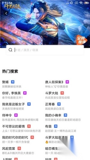 蓝狐视频无广告2025最新版(1)