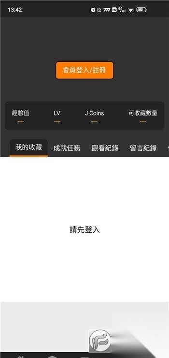 jmcomic.2.0.mic官方正版(2)