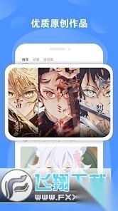 美国版B站(bilibili)