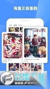 美国版B站(bilibili)