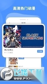 美国版B站(bilibili)