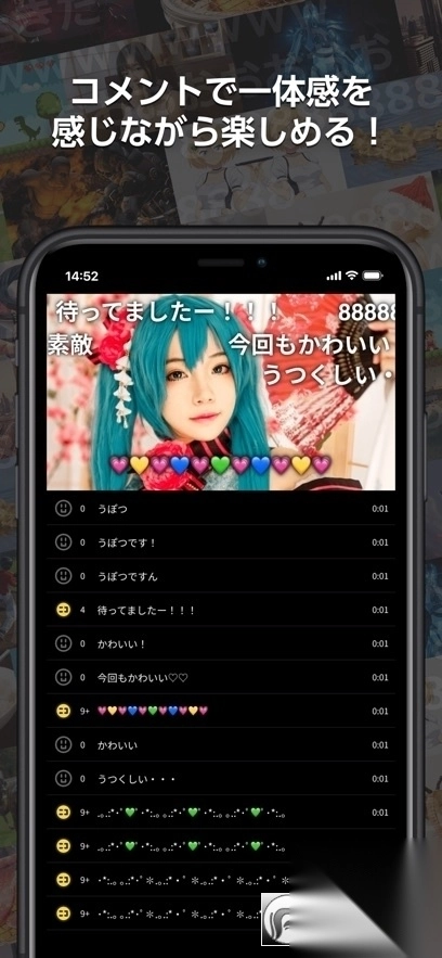 n站漫画(ニコニコ動画)原版图3