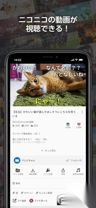 n站漫画(ニコニコ動画)原版图2