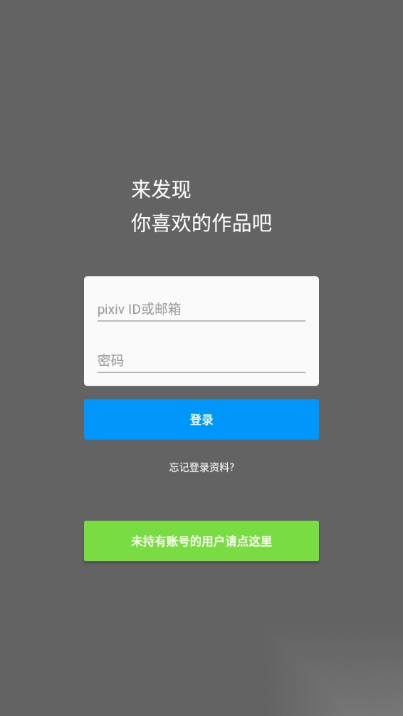 中国p站安卓手机安装包(3)