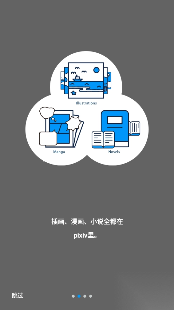 中国p站安卓手机安装包(1)