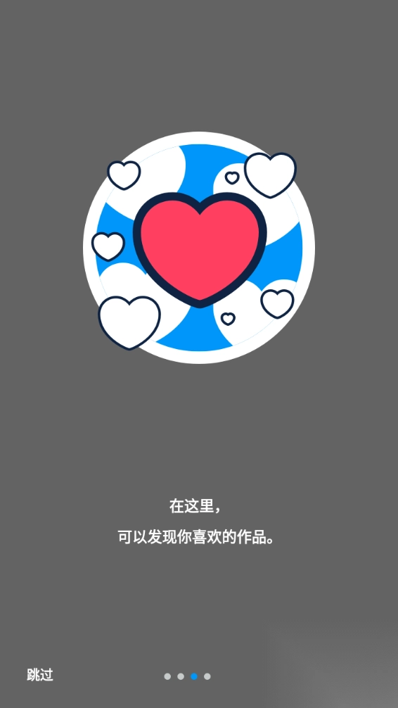 中国p站安卓手机安装包(4)
