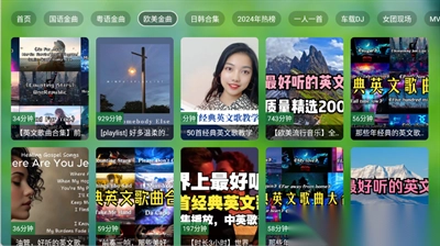 TV音乐仓2025免费版