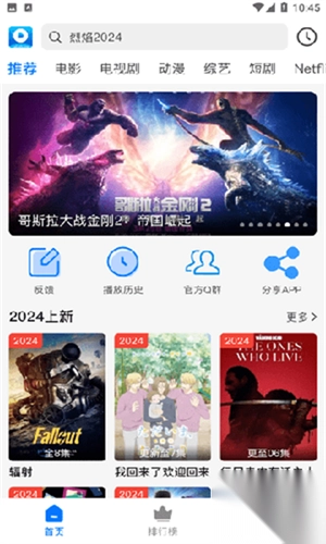 酷酷哒影院最新免费版