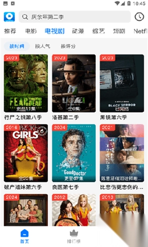 酷酷哒影院最新免费版