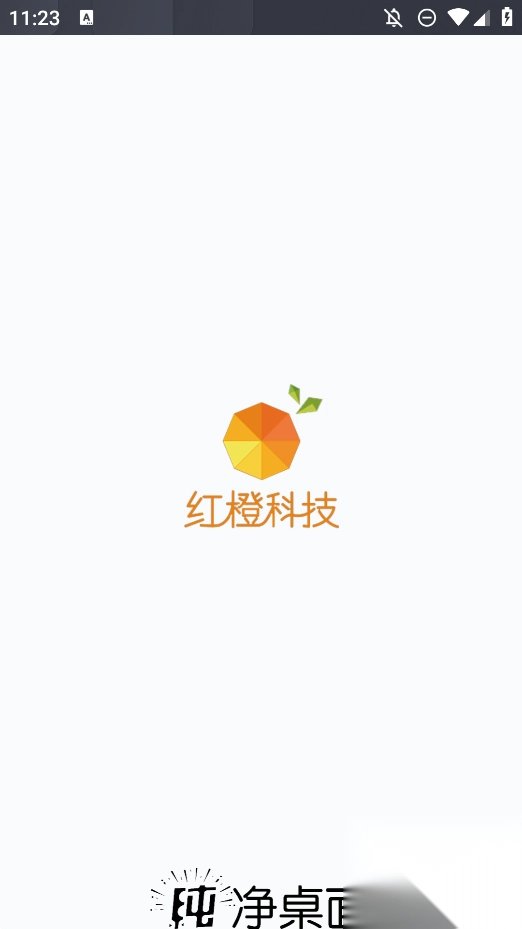 靈動(dòng)純凈桌面軟件正版截圖2