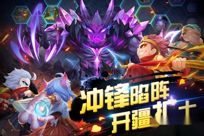 造梦西游ol图3