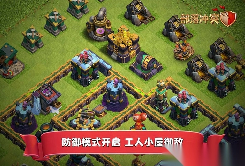 部落冲突国际服2025最新版图1