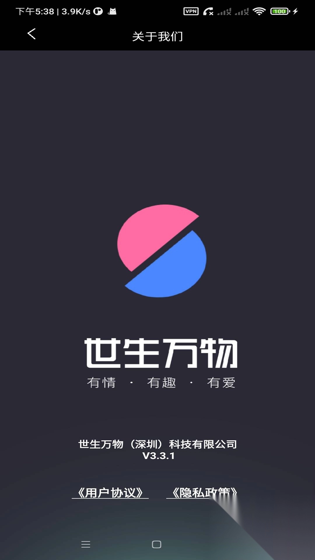 點逗交友安卓最新版