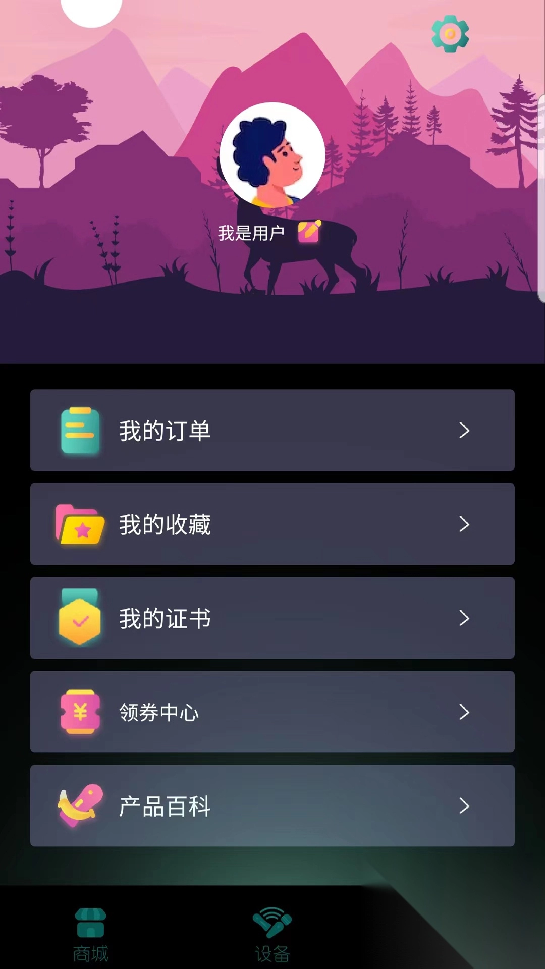 點逗交友安卓最新版