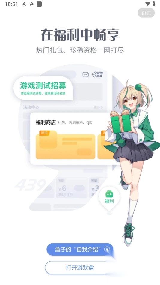 4399游戏大全手机版