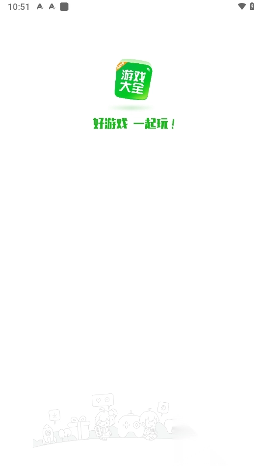 4399游戏盒立即2025最新版