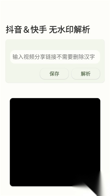 江南軟件庫版截圖1