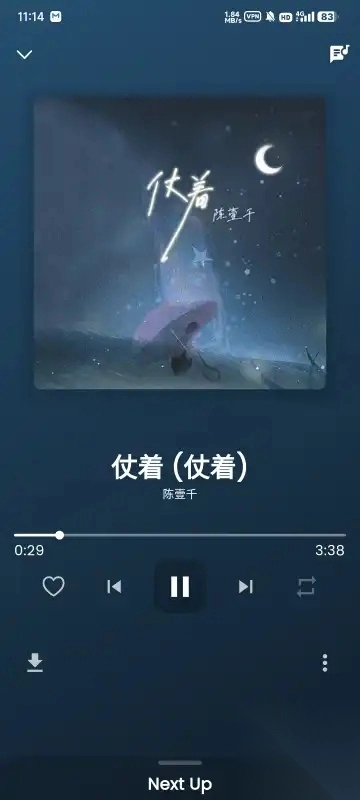 GyawunMusic免费版