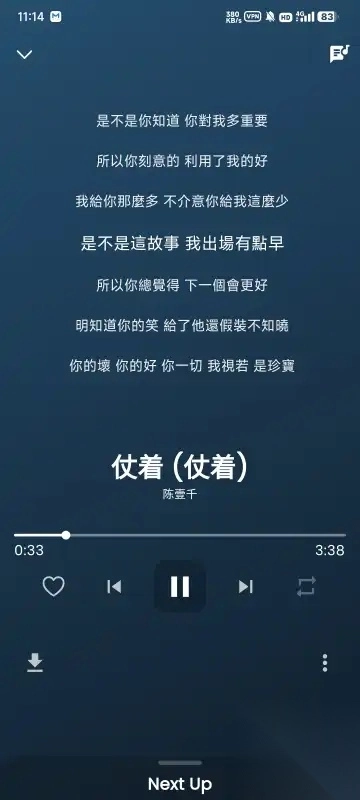 GyawunMusic免费版