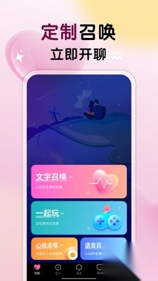 不夜社区最新版