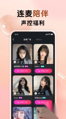 不夜社区最新版