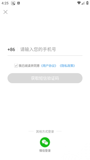 满分试卷助手免费安装安卓手机版