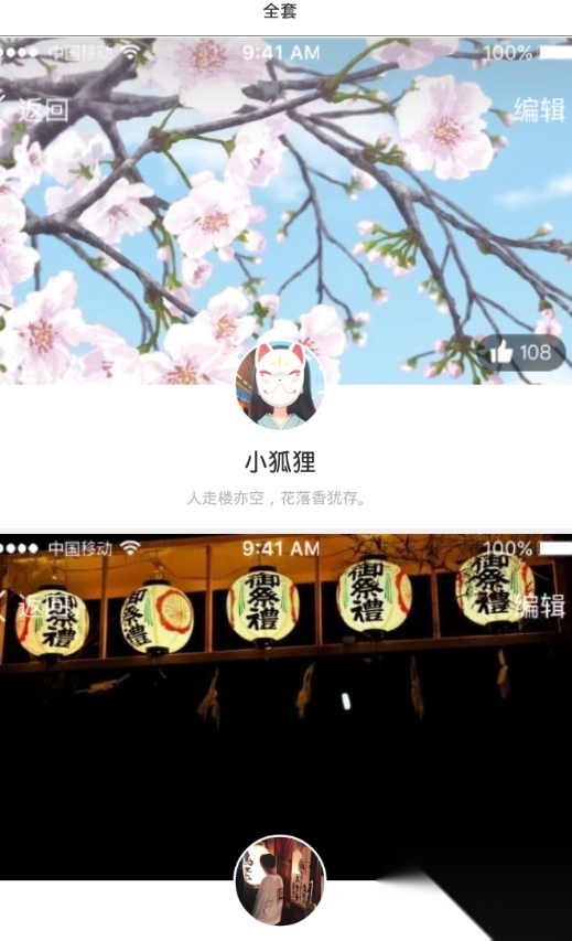 qq小妖精美化器手机正版图2