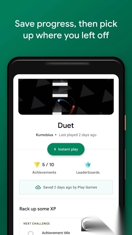 谷歌googleplay游戏官方正版2025最新版