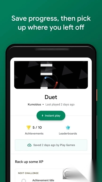 GooglePlay游戏(GooglePlayGames)图1