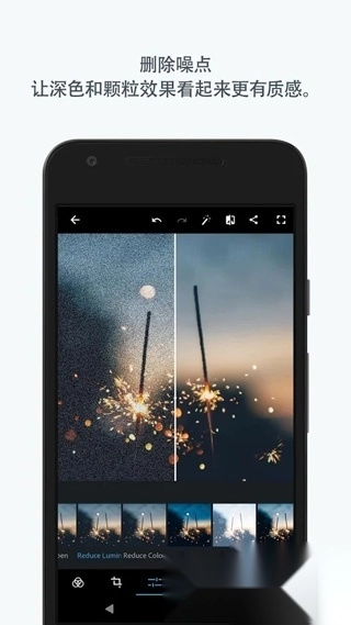 Photoshop高级免登录版