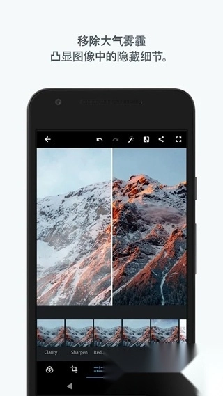 Photoshop高级免登录版