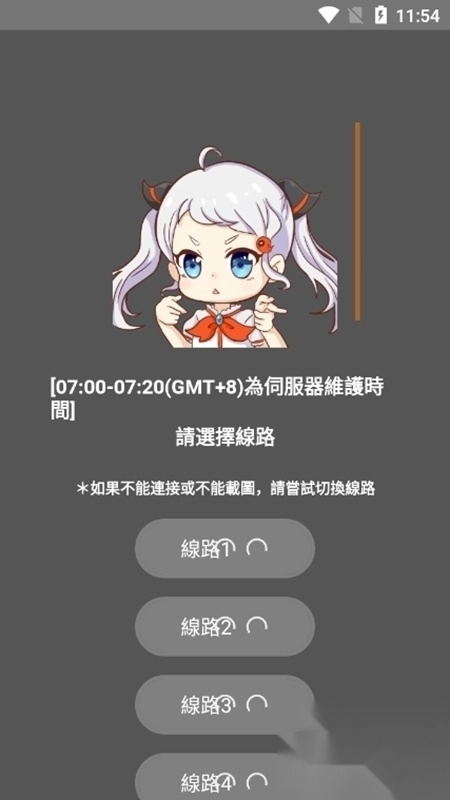 JMComic2安装包1.8.0最新版截图5