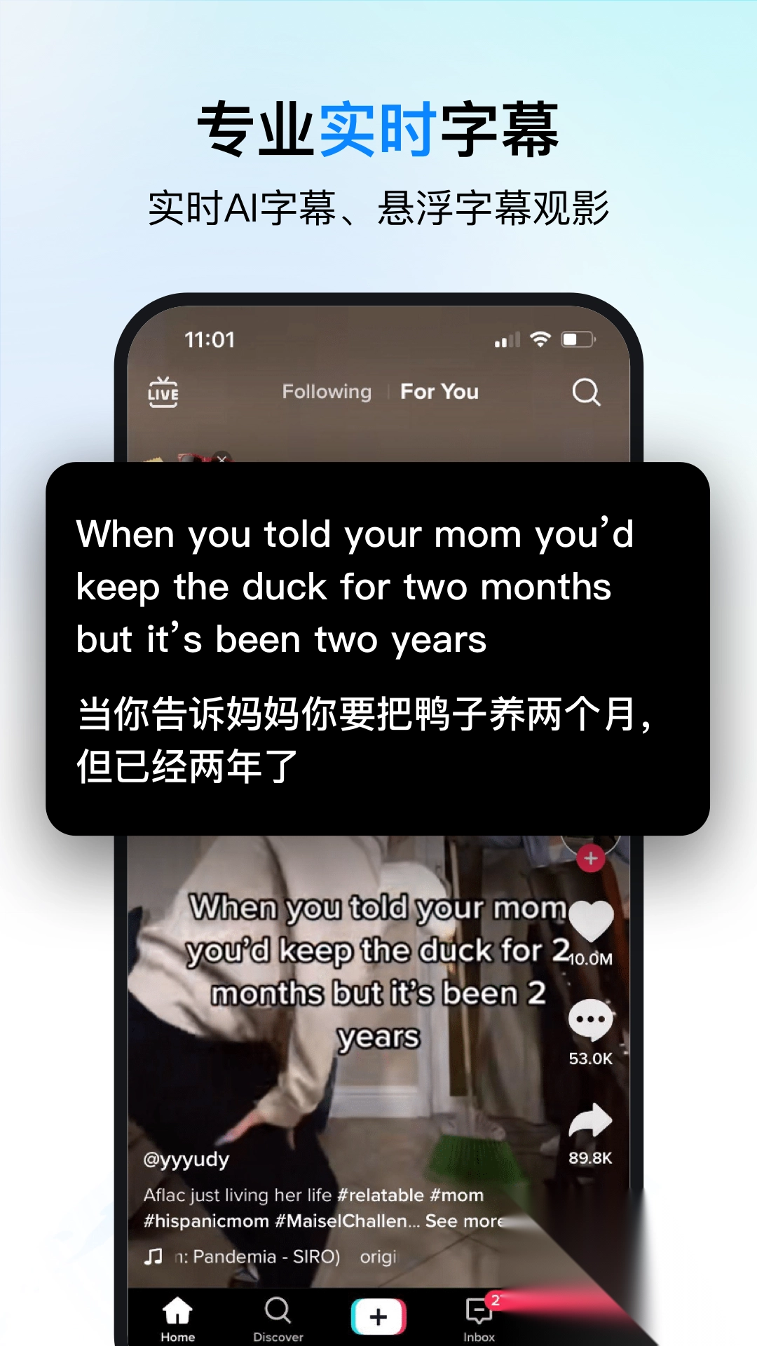 PolyPal时空壶正版图1